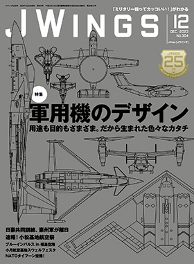 イカロス出版オンライン書店 商品リスト